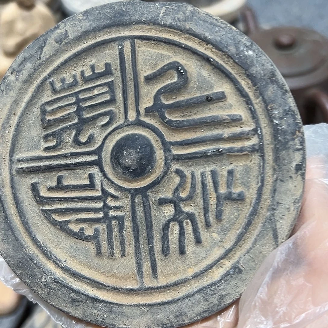 瓦当摆件摆件的啊茶包茶