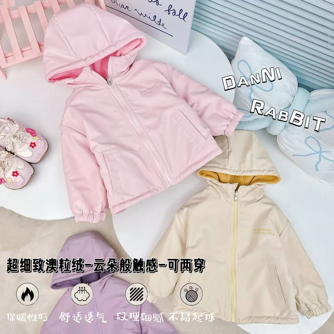 「Dannirabbit」【双面穿】冬款&女童纯色刺绣两穿汉服外套【X-8641】