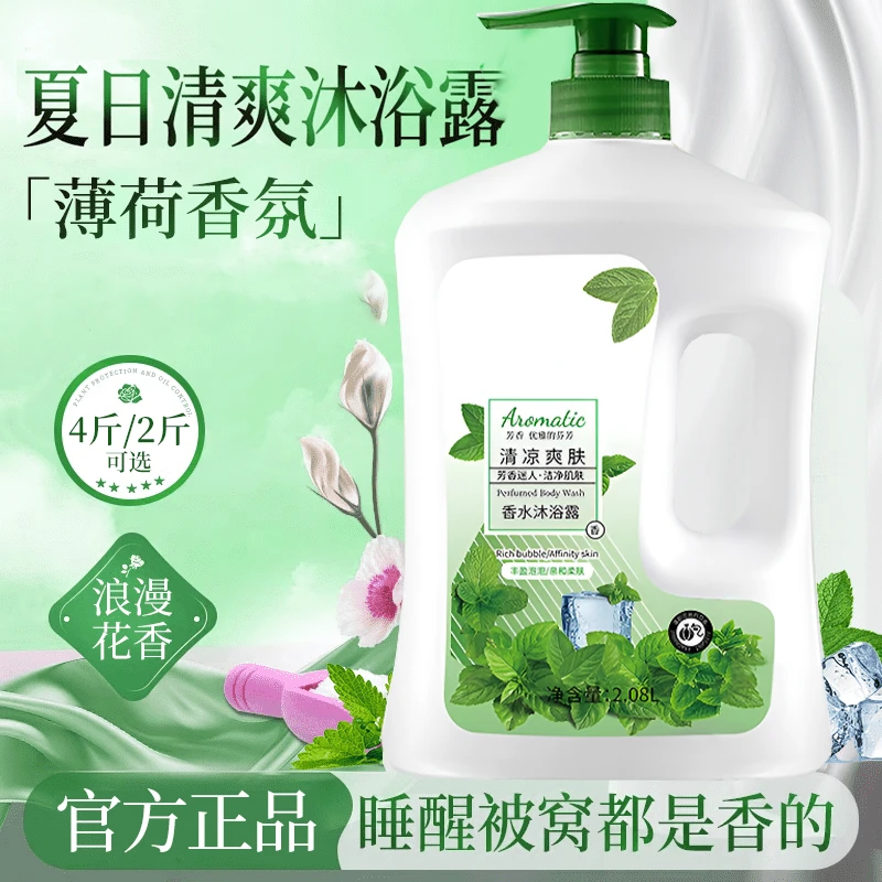 【洗发沐浴二合一】洗发水温和保湿沐浴露长效留香滋润补水乳液套装