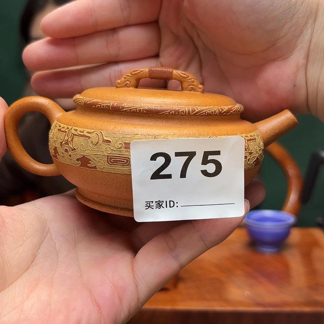 紫砂茶宠普*乐紫砂壶275