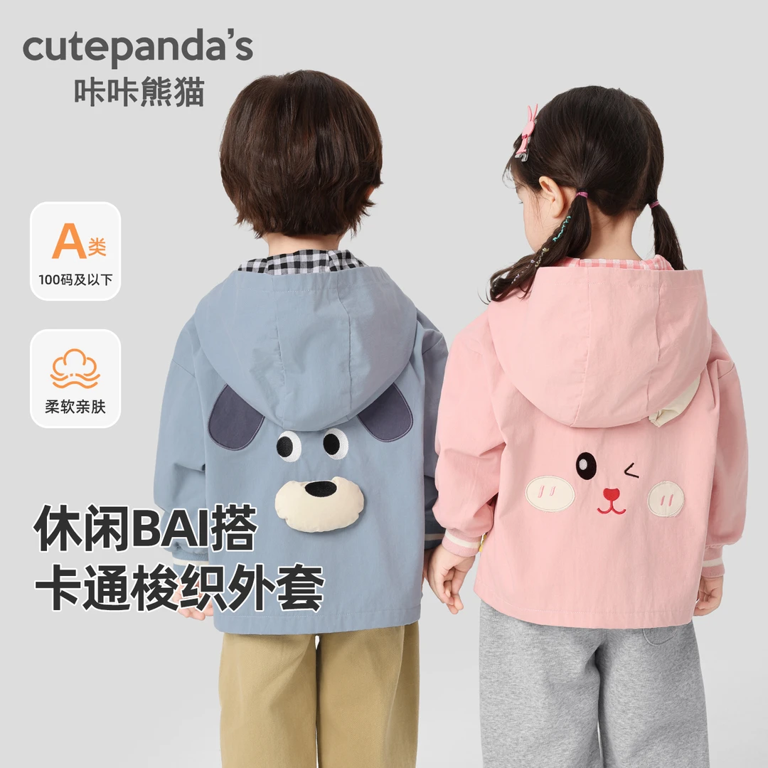 衣服男童户外针织春秋款女宝宝儿童男童宝宝儿童宝宝衣服