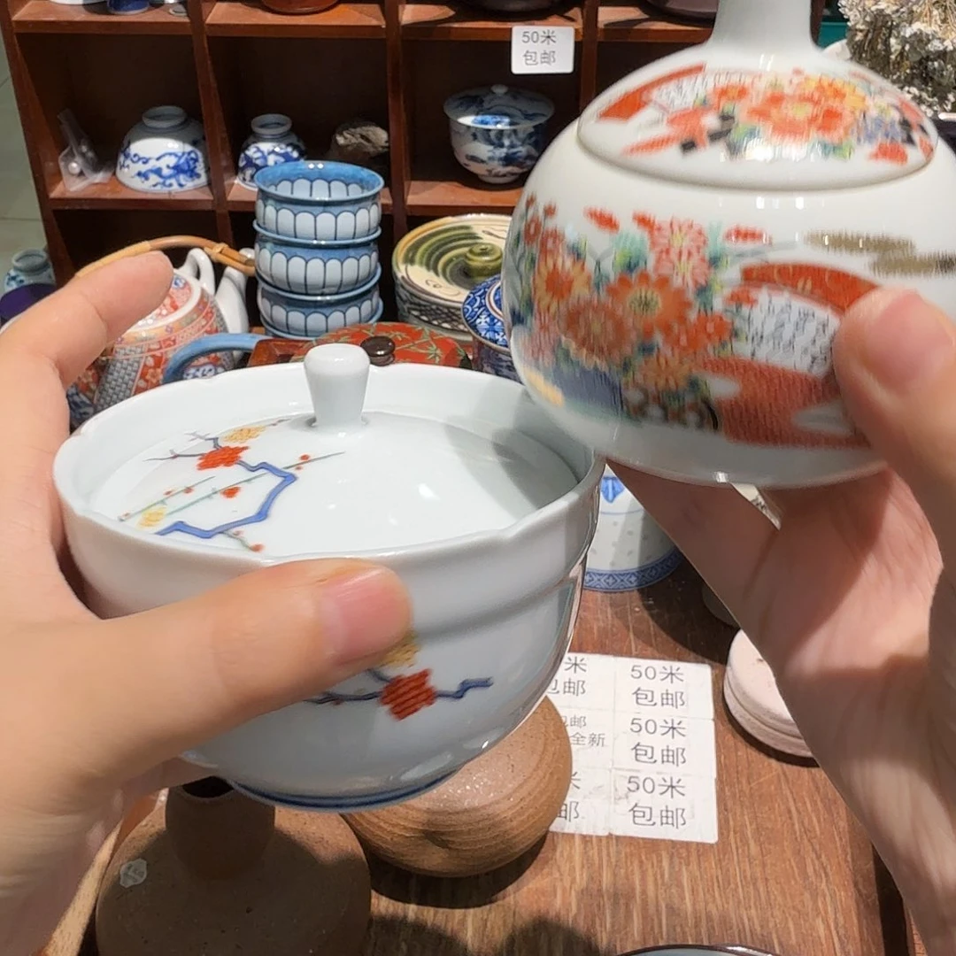瓷片纪念款50包邮散瓷非全新
