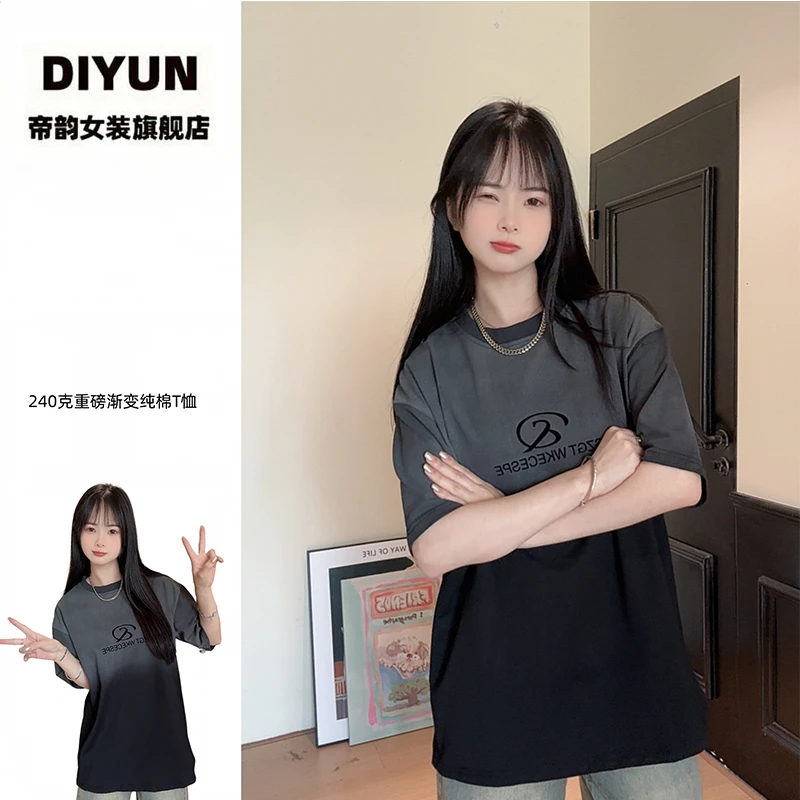 【帝韵】夏季新款美式复古穿搭水洗渐变情侣重磅短袖纯棉T恤上衣服