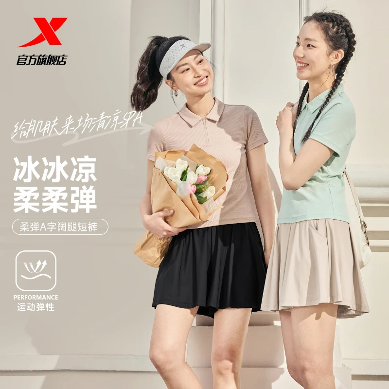 特步A字百褶裙女款2025年夏季跑步速干裤子针织女子运动户外短裙