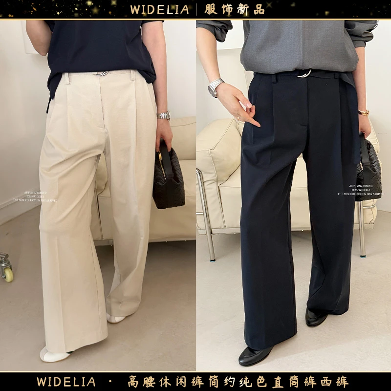 widelia陈魅儿2025春夏新款 高腰休闲简约纯色直筒腰带西裤701225