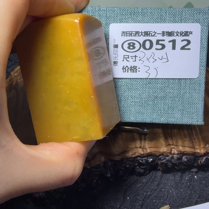 青田石2.8青田石雕厂家直销
