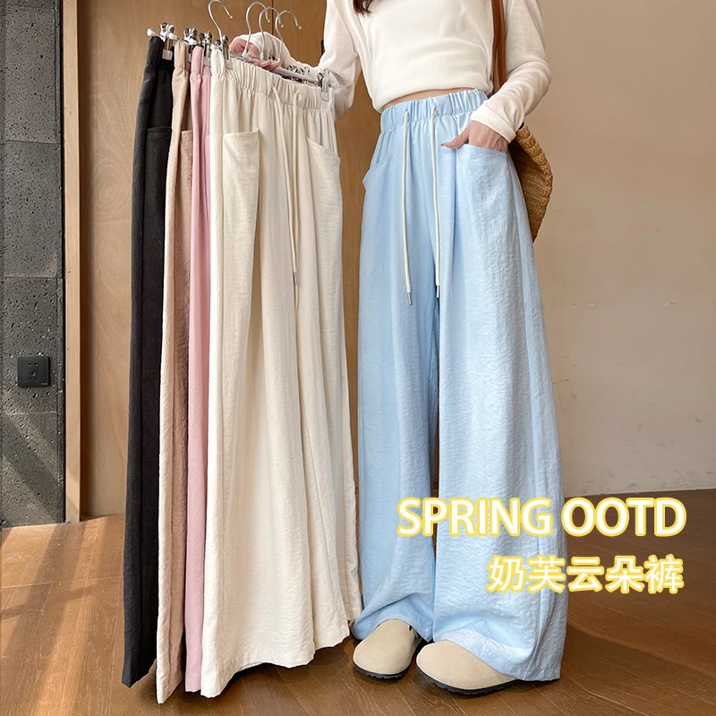 【现货+运费险】蓝色奶芙云朵裤女2025新款春夏肌理感山本阔腿裤