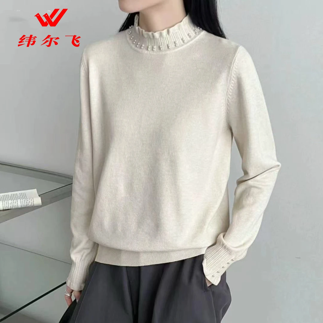 【纬尔飞】珍珠木耳领宽松针织衫女2025秋冬新款半高打底减龄百搭