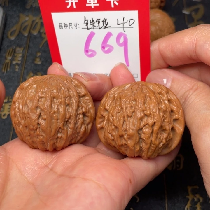 吊坠桃核文玩了吗