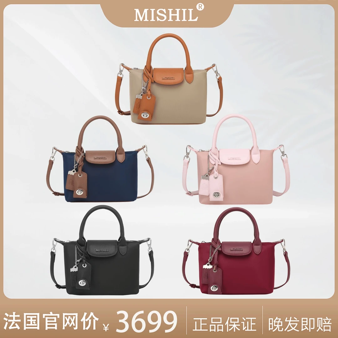 MISHIL法国巴黎明星饺子包超轻便时尚百搭不挑人超能装松弛氛围感