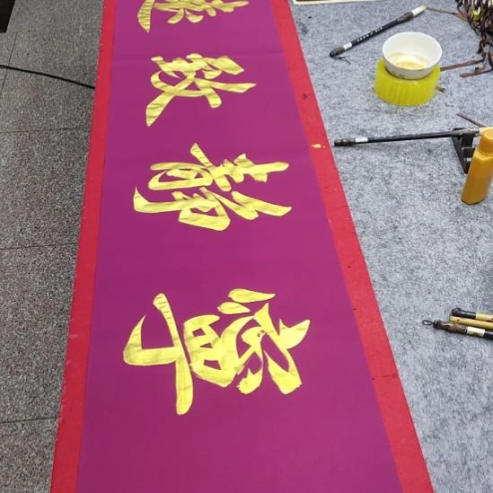 书法张权馨老师亲笔手写书法