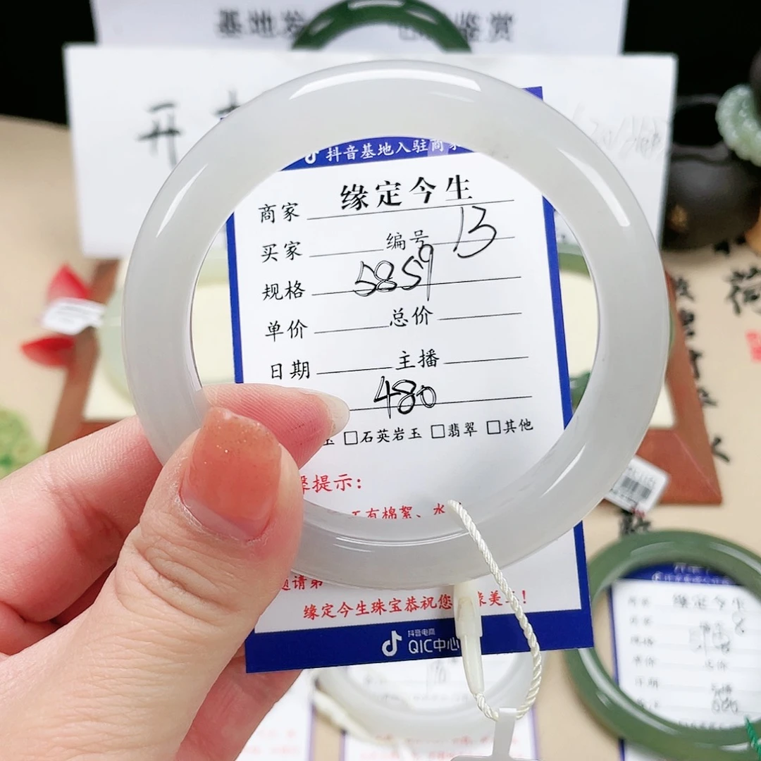 和田玉手镯未镶嵌