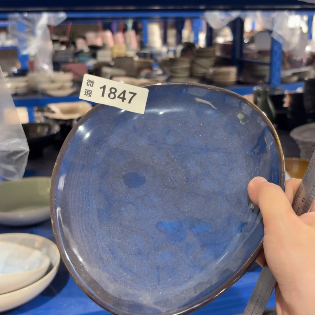 陶瓷1847 微瑕陶瓷餐具2个