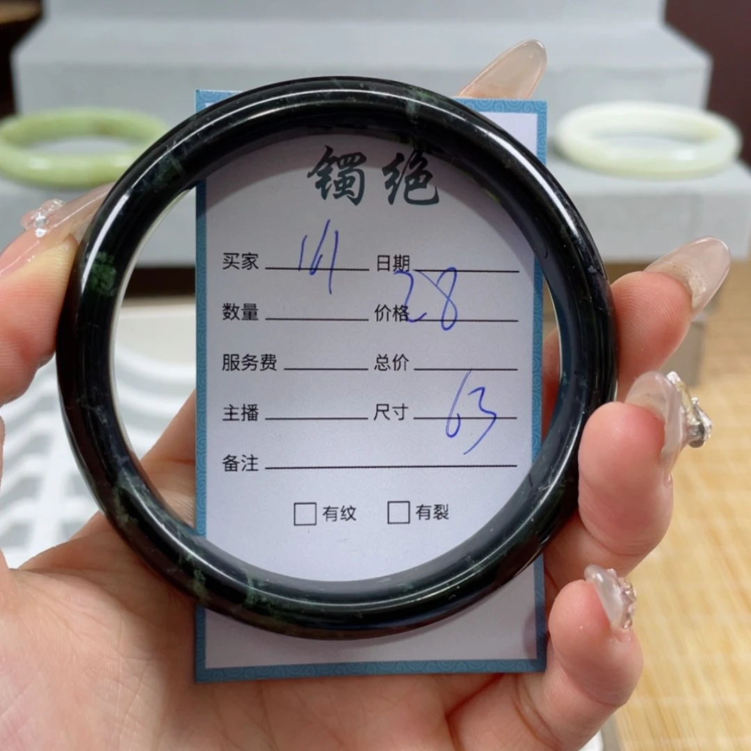 【闪购商品】蛇纹石玉手镯未镶嵌