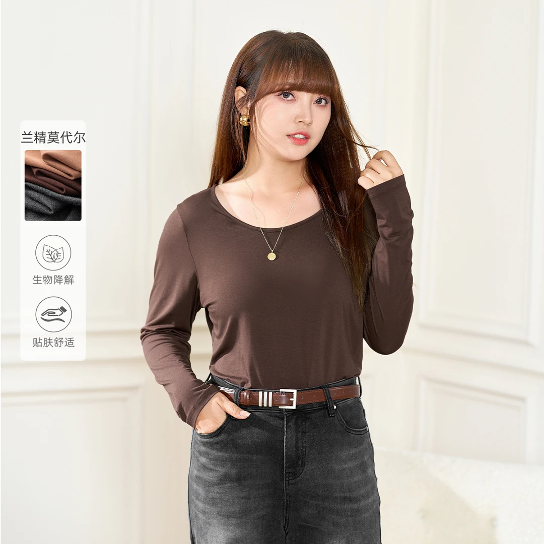 【U领】MsShe大码女装显瘦莫代尔打底衫T恤M2408120