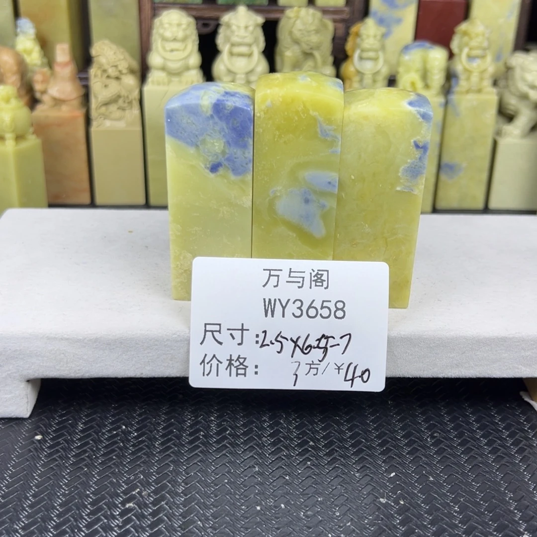 青田石青田石印章