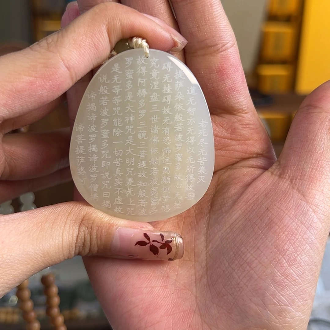 和田玉挂件未镶嵌?****?