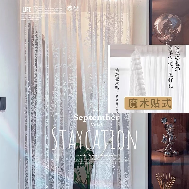 鸢尾纱-法式透光半透人纱客厅隔断式纱厨房书房卧室飘窗新款窗帘