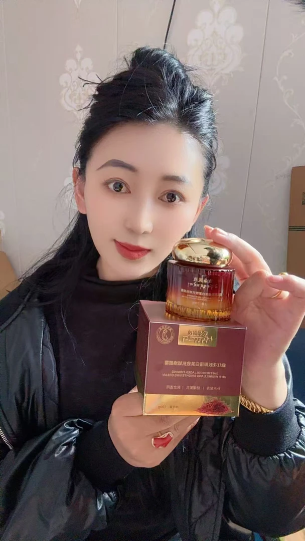 藏红花胶原蛋白紧致抗皱焕颜霜