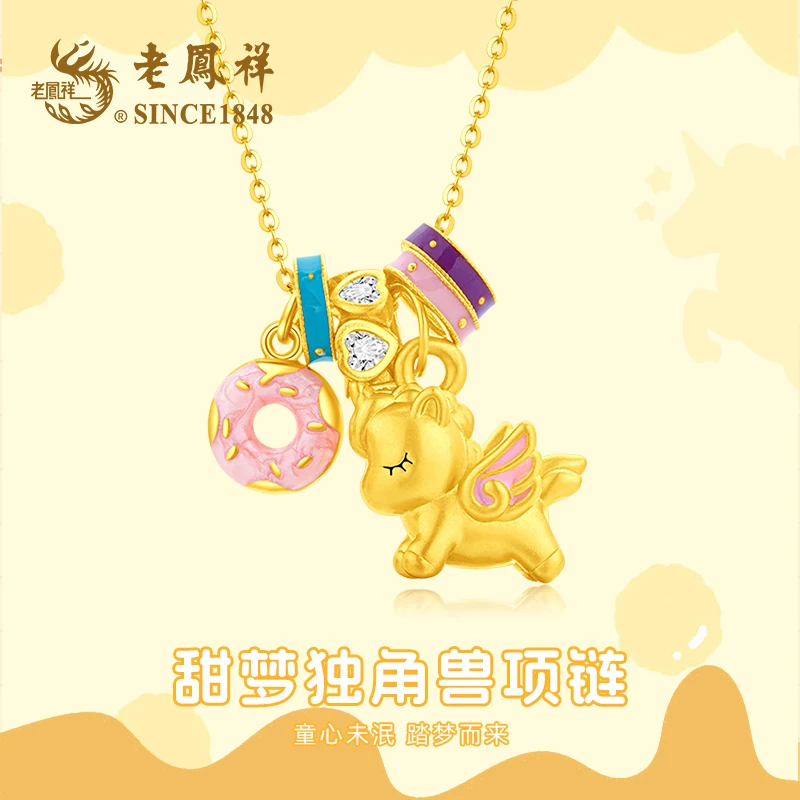 老鳯祥 坠链均925银珐琅 甜梦独角兽项链可爱梦幻赠银镀金色链子A