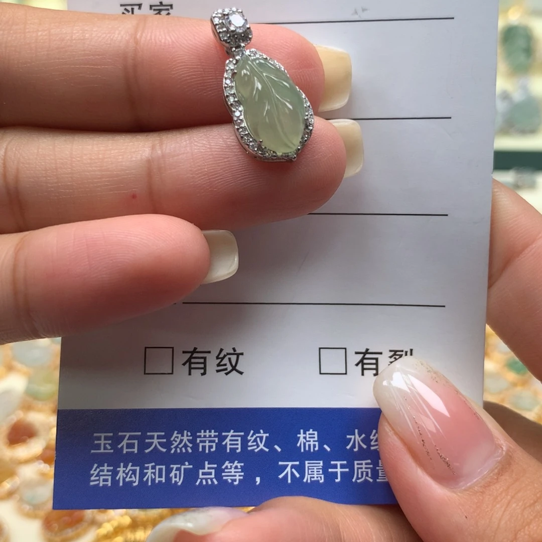 颈饰银S925镶嵌翡翠