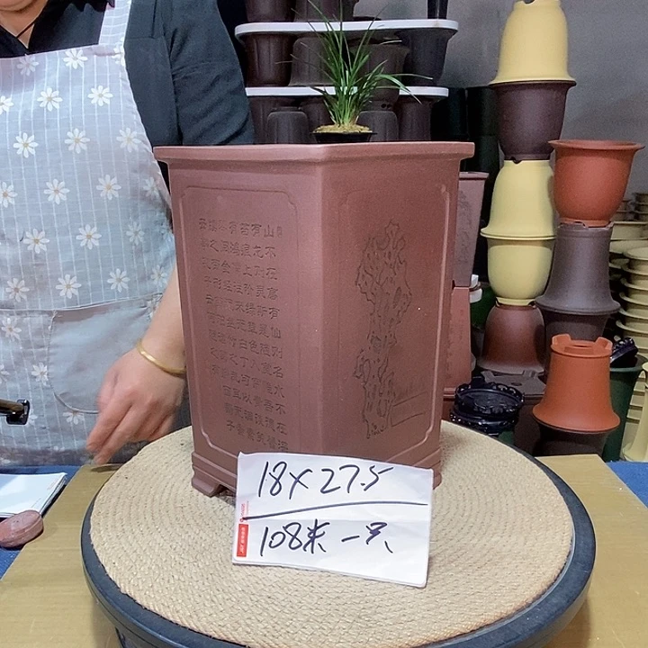 紫砂花盆紫砂花盆