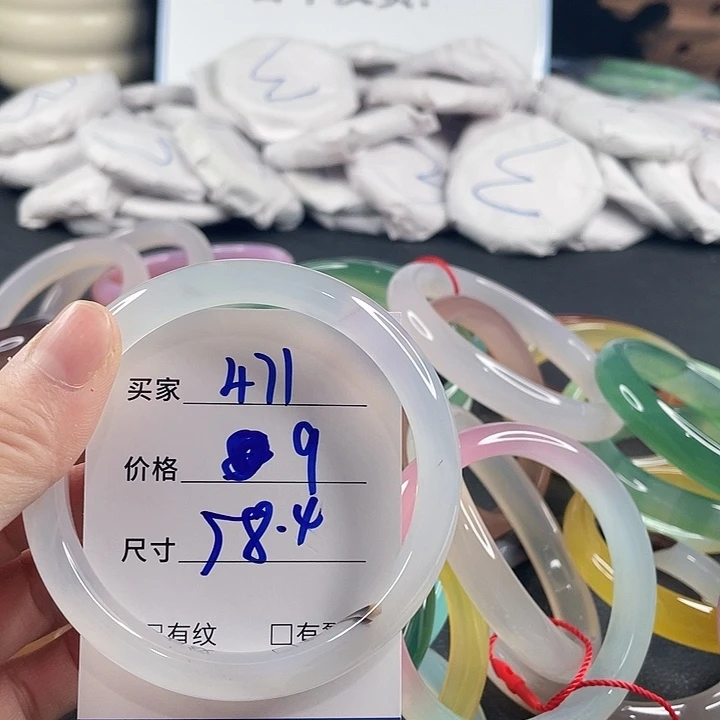 玛瑙/玉髓未镶嵌手镯