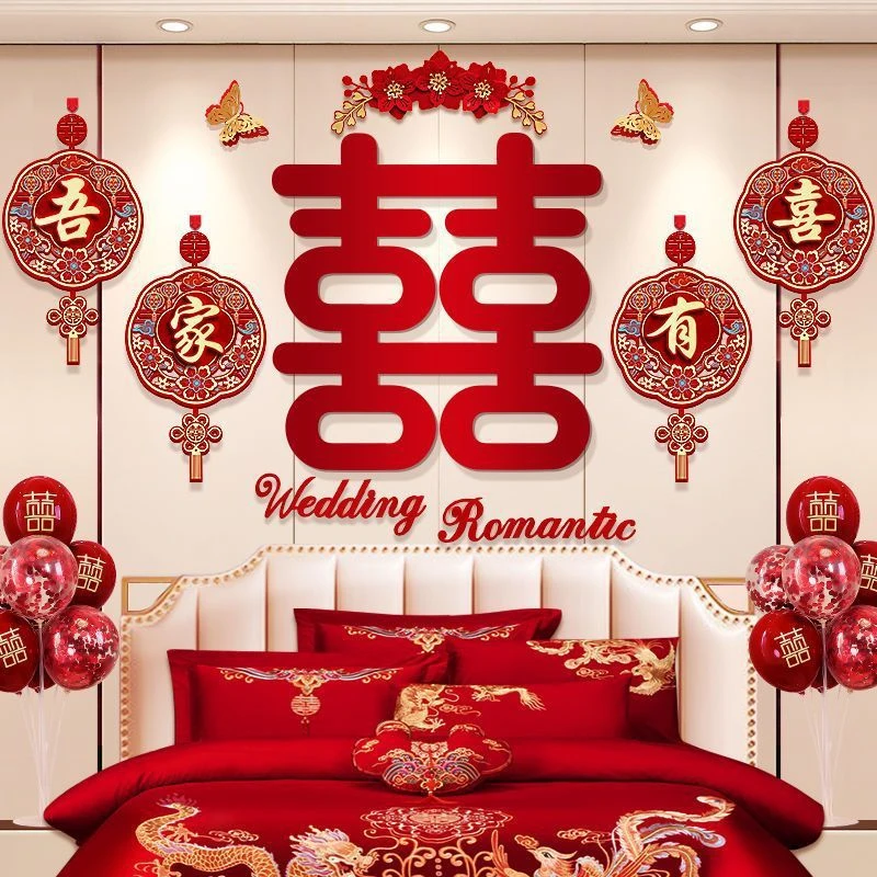 主卧婚房布置结婚装饰套装女方卧室男方新房婚礼床头