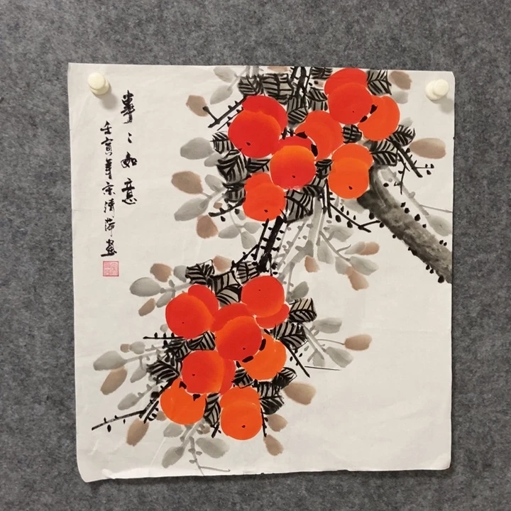 国画柿子50厘米斗方