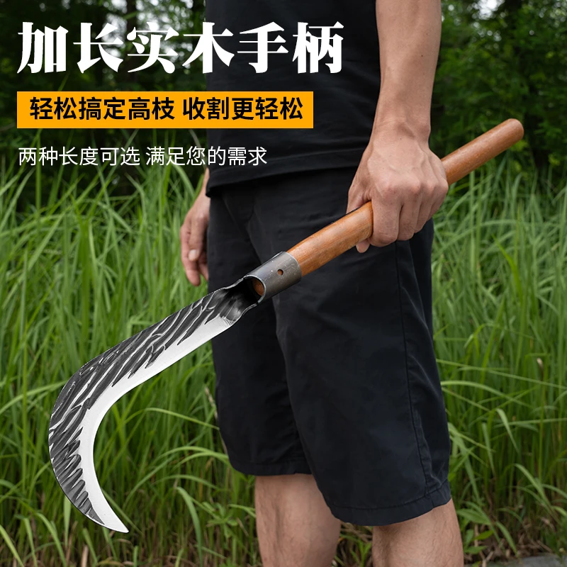 新款手工锻打锤纹镰刀长柄砍割两用多功能户外农用除草砍柴工具