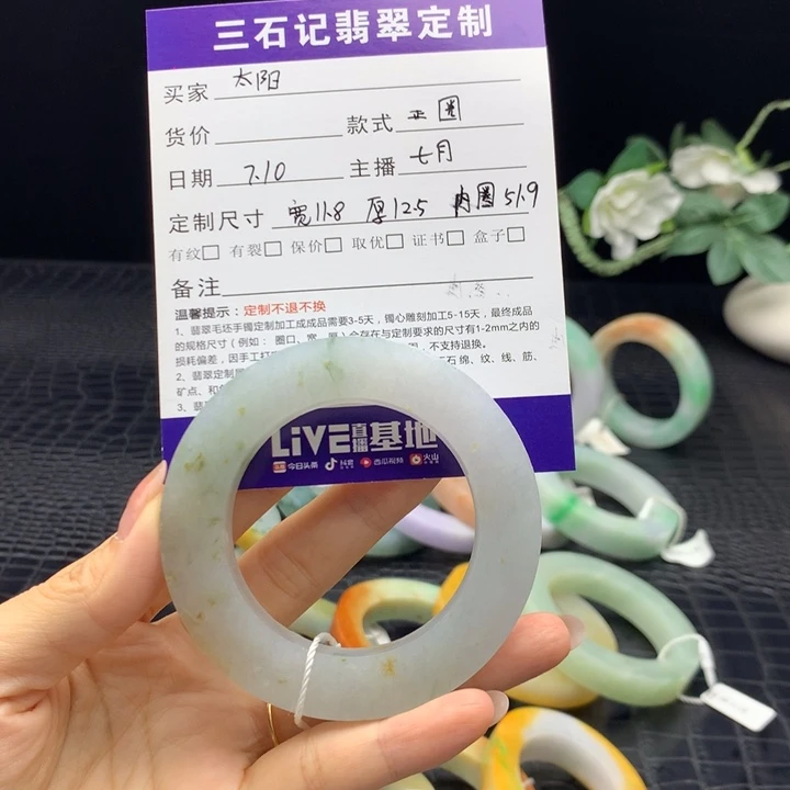 太***️定制翡翠天然翡翠手镯定制未镶嵌