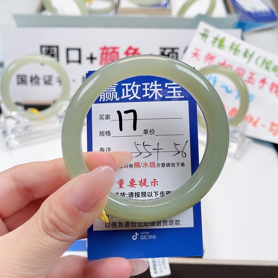 和田玉手镯未镶嵌阿****c