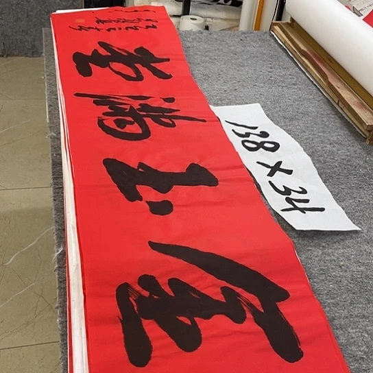 书法Lvqinzhenshufa