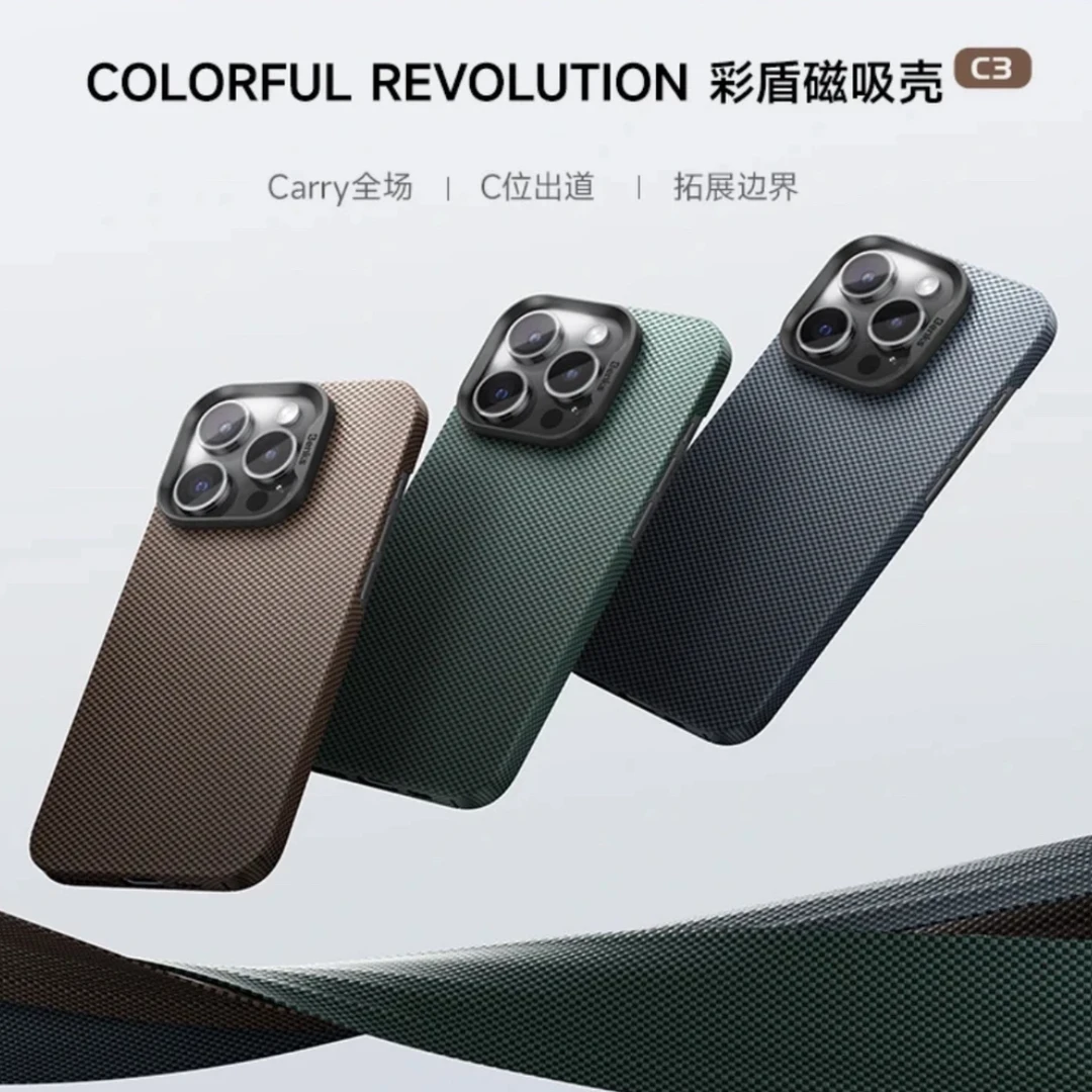 【彩盾】Benks邦克仕凯芙拉适用苹果16promax手机壳iPhone15凯夫拉