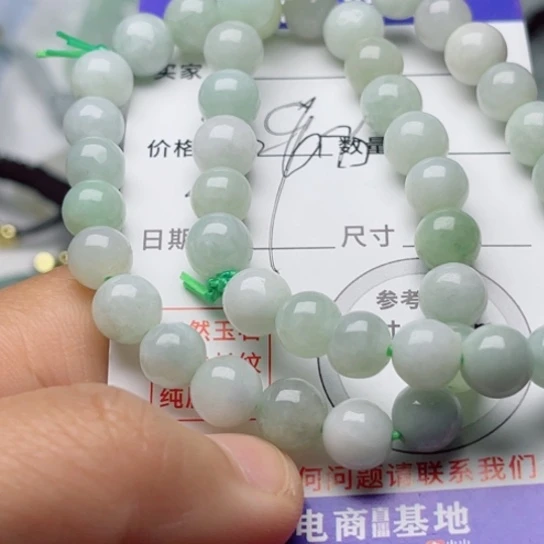 翡翠颈饰未镶嵌珠子