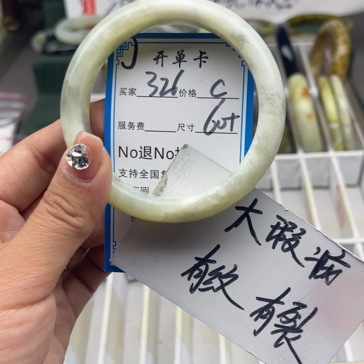 蛇纹石玉未镶嵌手镯