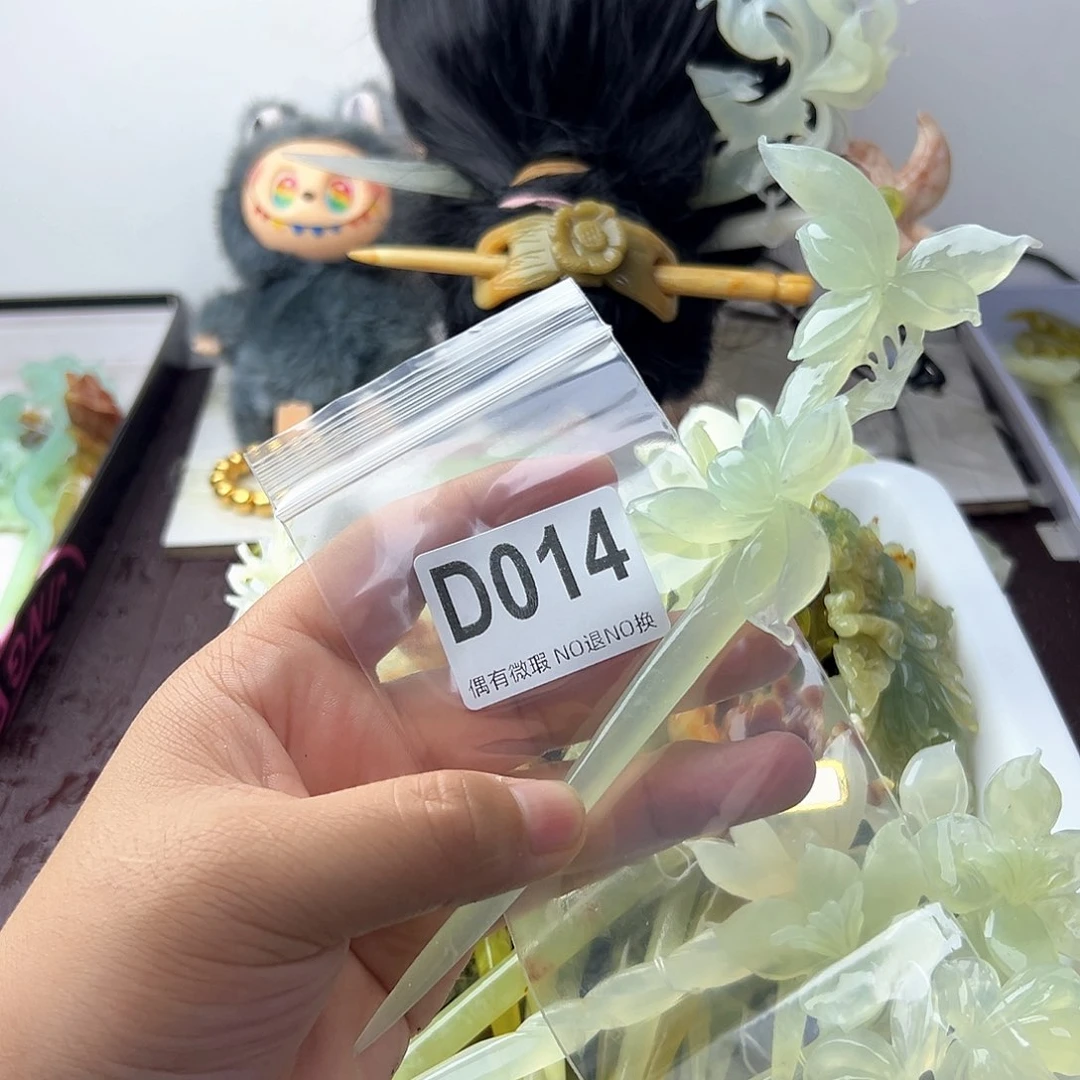 合金蛇纹石玉发饰惜**凡