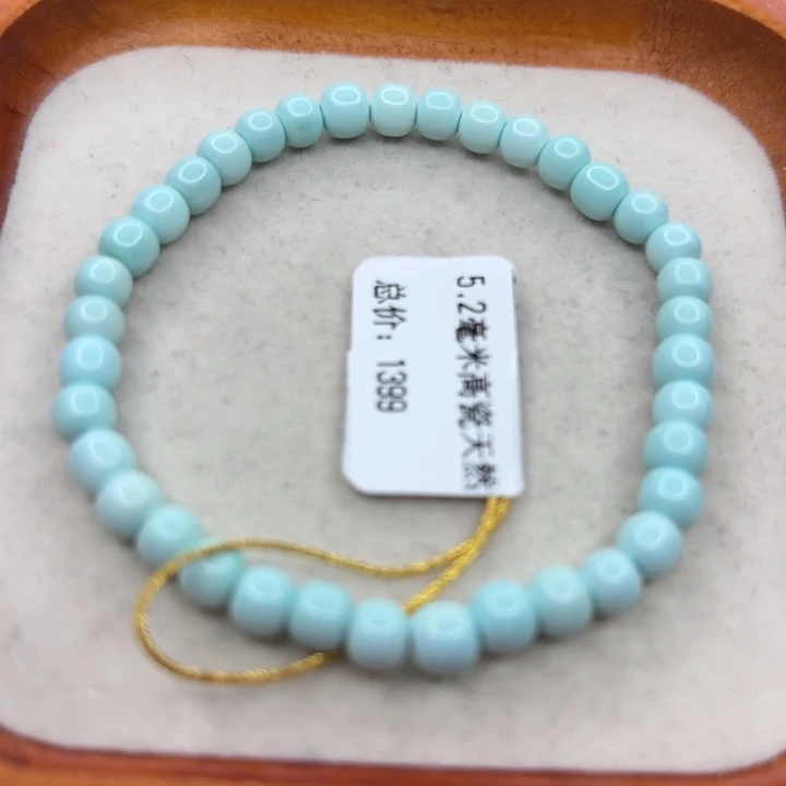 绿松石未镶嵌手链