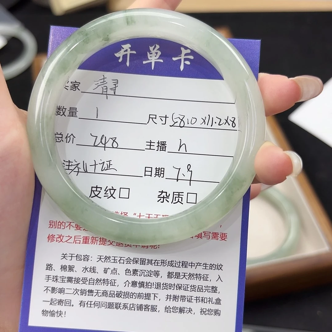 石英质玉手镯未镶嵌清*@