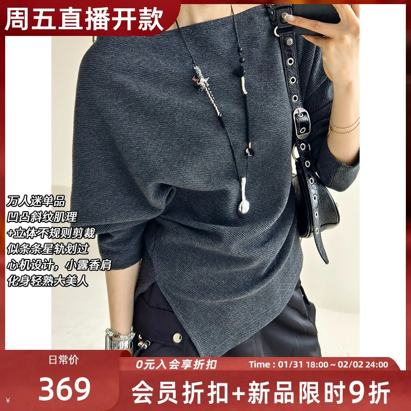 美洋MEIYANG【现货】灰皮书T恤 斜纹不规则斜肩抽褶开叉修身显瘦E