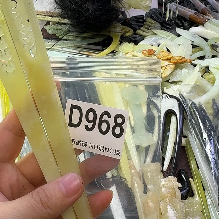 S***O合金蛇纹石玉发饰