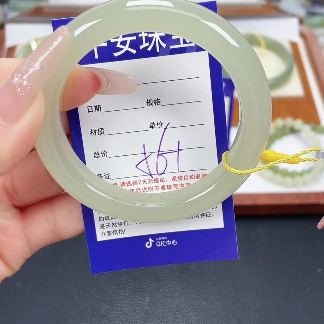和田玉未镶嵌手镯