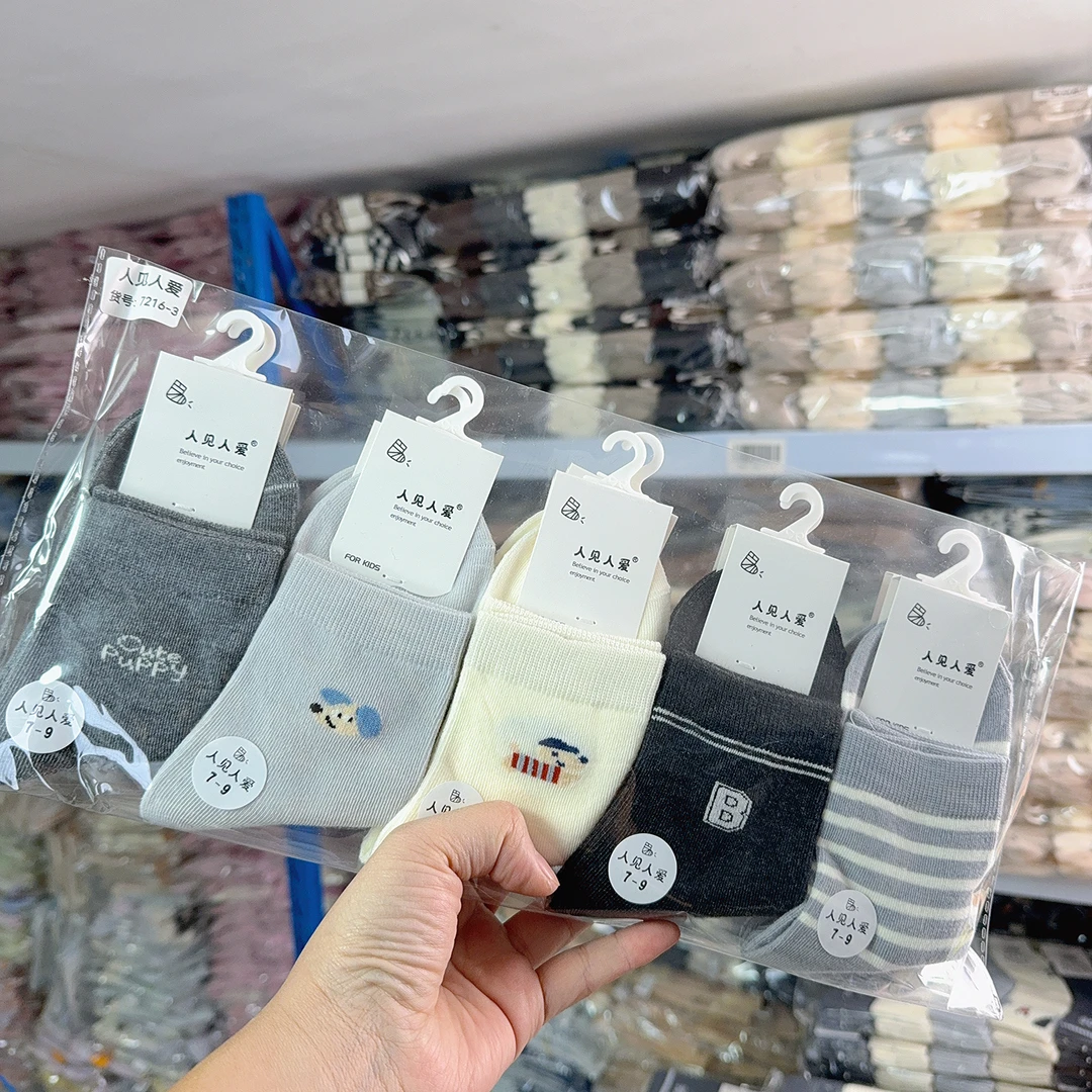 粉丝群链接儿童袜1-12岁成人男女袜