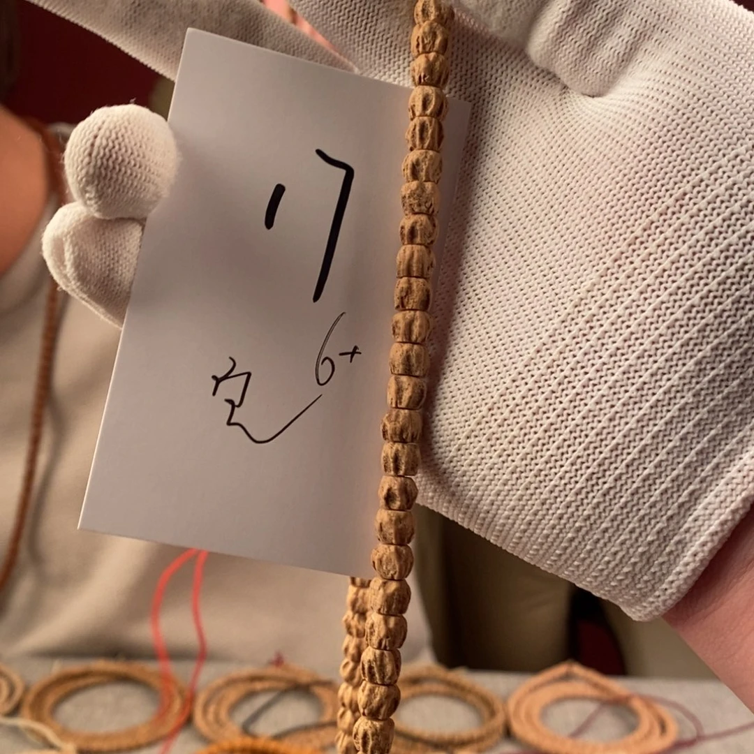 柏香籽/百香籽手串