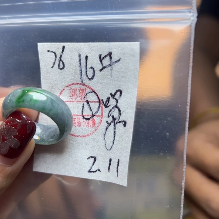 定制翡翠未镶嵌嘤*戒