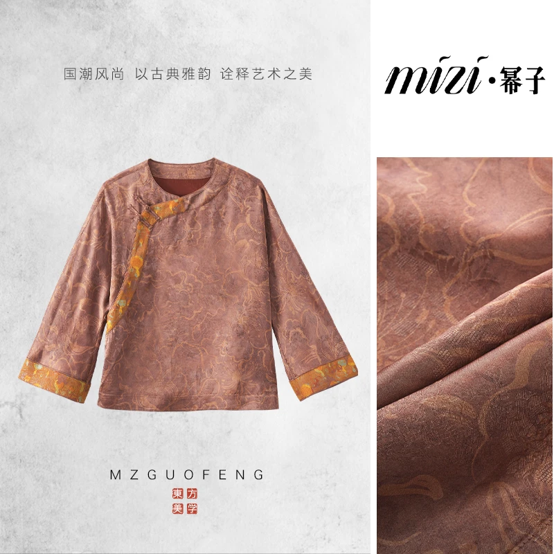 【芙蓉玉露】40新中式桑蚕丝上衣内搭MZ025135