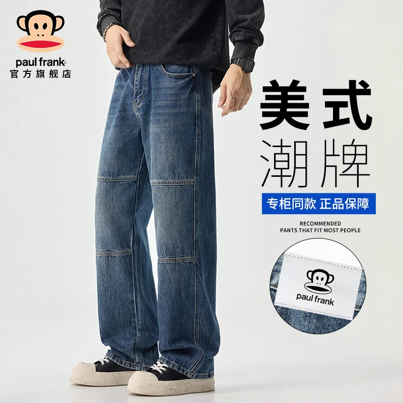 PaulFrank/大嘴猴美式潮牌牛仔裤男2025秋冬新款宽松直筒休闲长裤