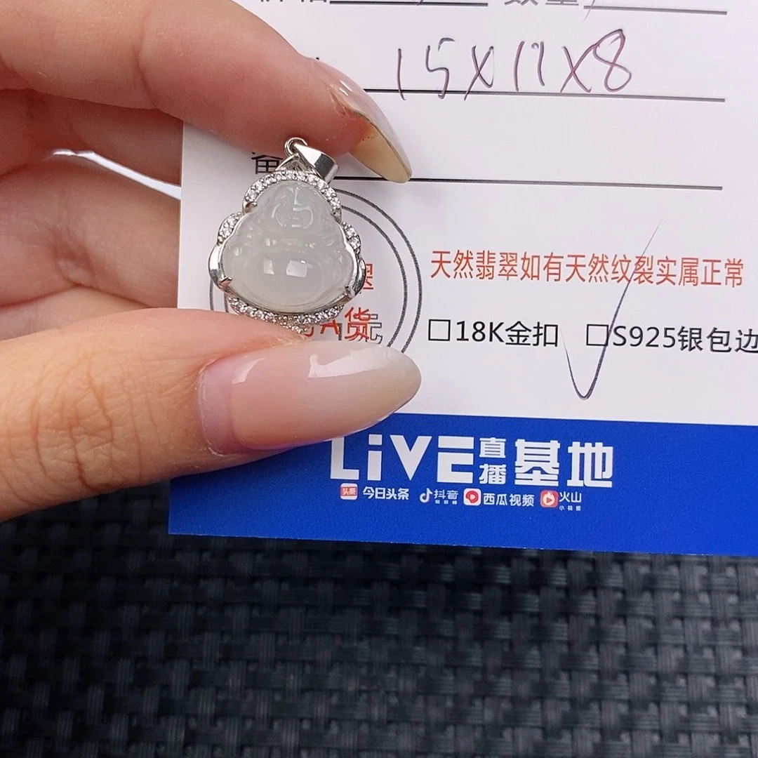 颈饰银S925镶嵌翡翠吊坠