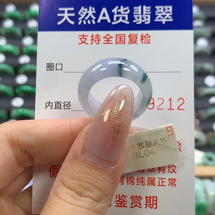 翡翠未镶嵌戒指16/17