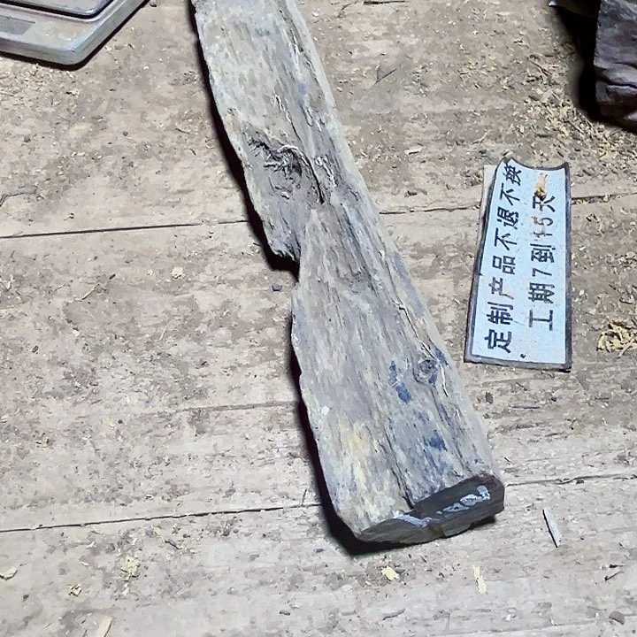 贡木其他定制产品不退不换
